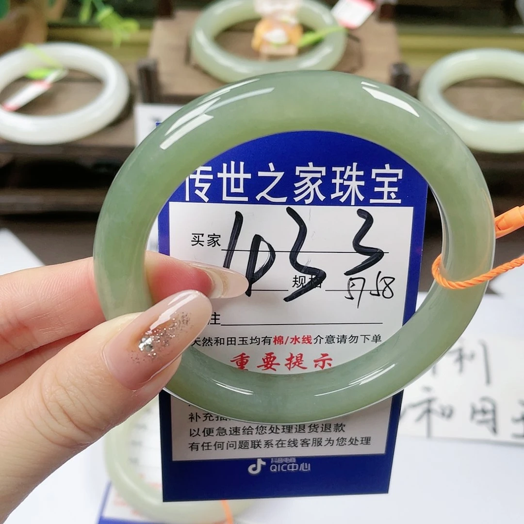 【闪购商品】未镶嵌手镯和田玉