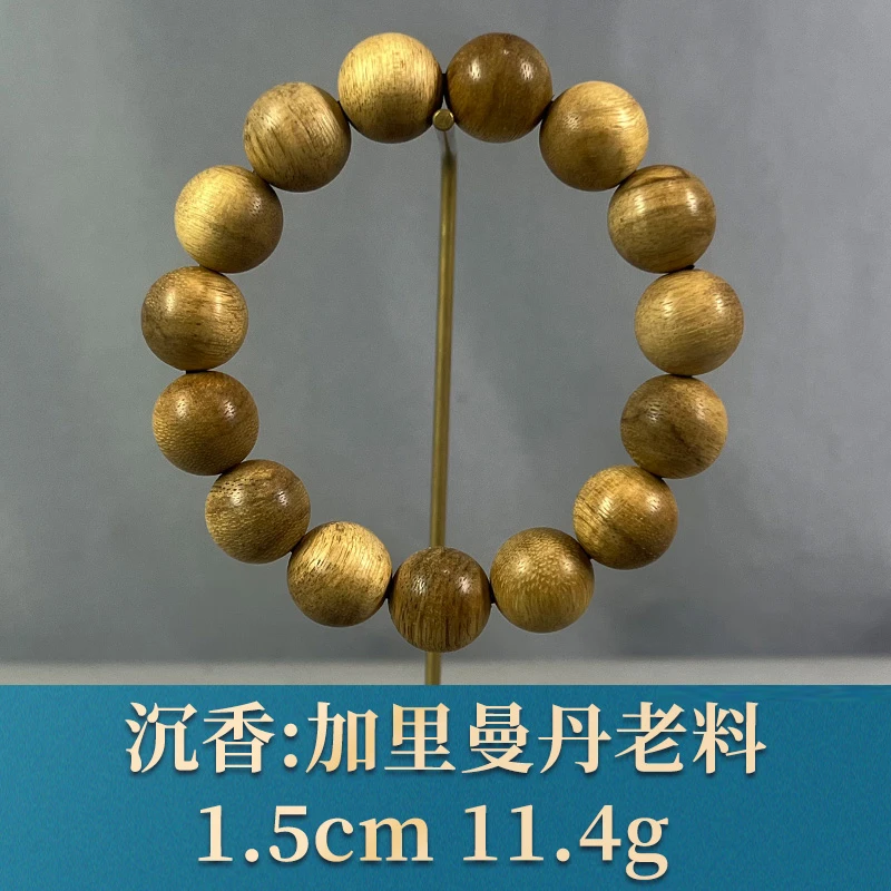 80663  加里曼丹老料  沉香