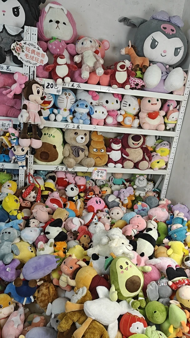 毛绒玩具批发 娃娃机 活动抛撒 摆摊套圈 男女礼物