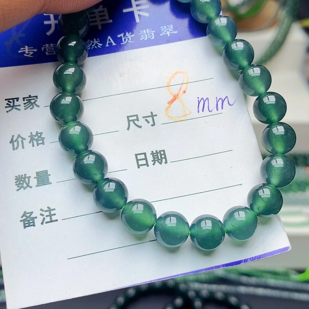 未镶嵌手链翡翠翡翠