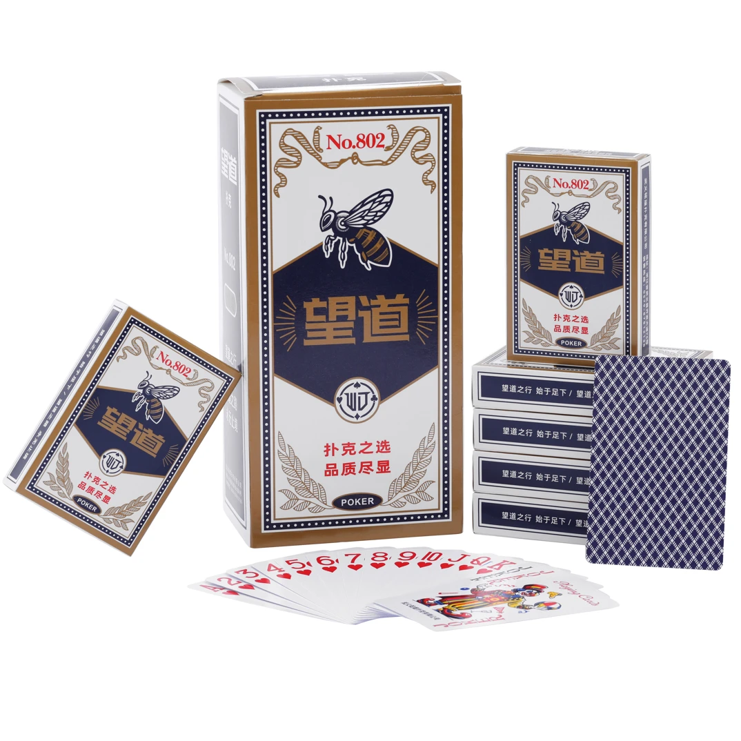 望道802扑克牌小蜜蜂加厚加硬高档款棋牌室工厂批发直销包邮