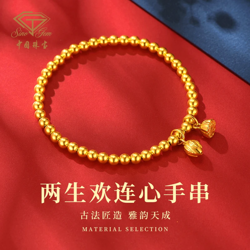 【中国珠宝】足金两生欢连心手串时尚百搭#40468