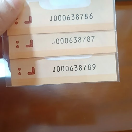 一***看塑料小龙钞小司令号  000638786//87//89 3枚