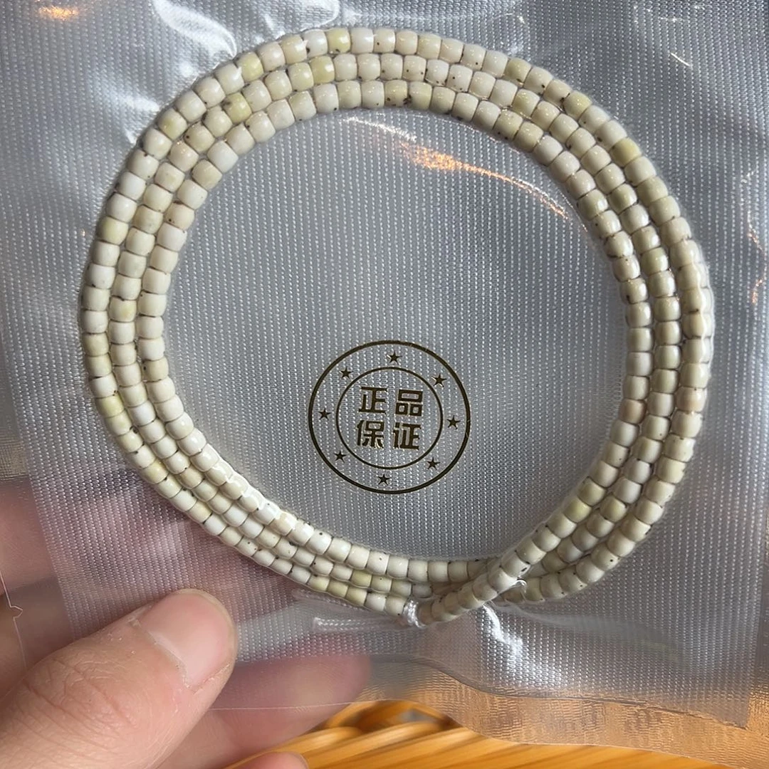 星月菩提吊坠4的原白长串微氧化有连星，368