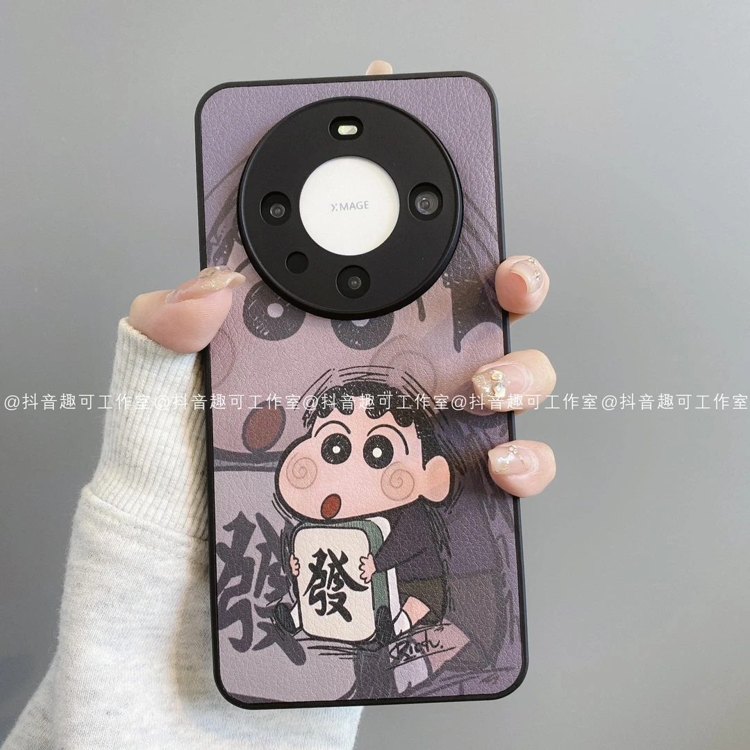 肤感皮革适用华为mate70pro/60/50/40/30苹果16pro小米手机壳小新