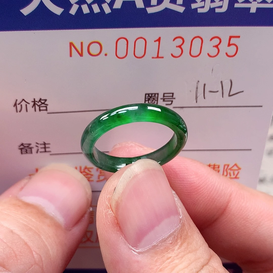 未镶嵌戒指翡翠天然