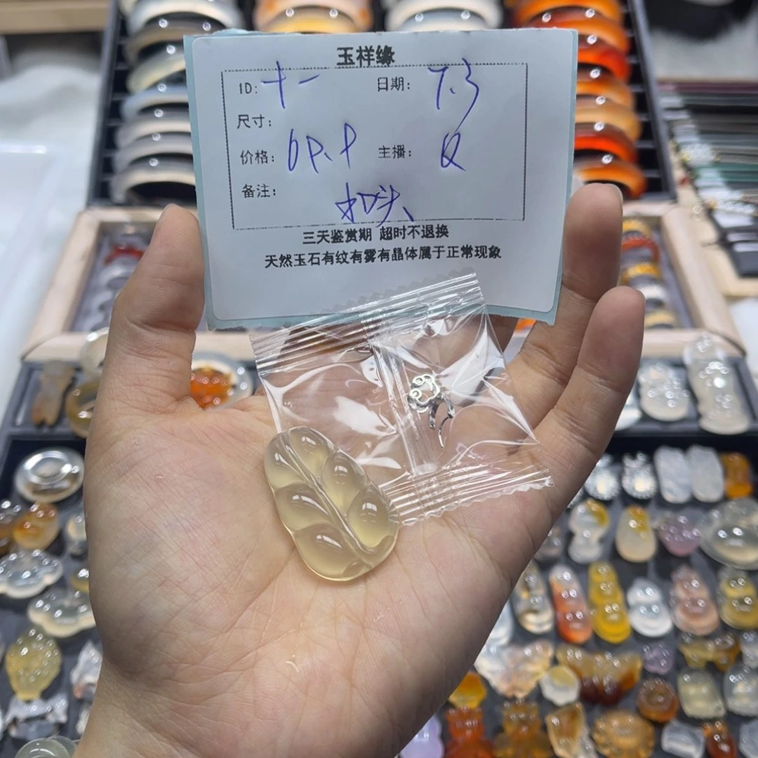 十***一玛瑙/玉髓戒指未镶嵌