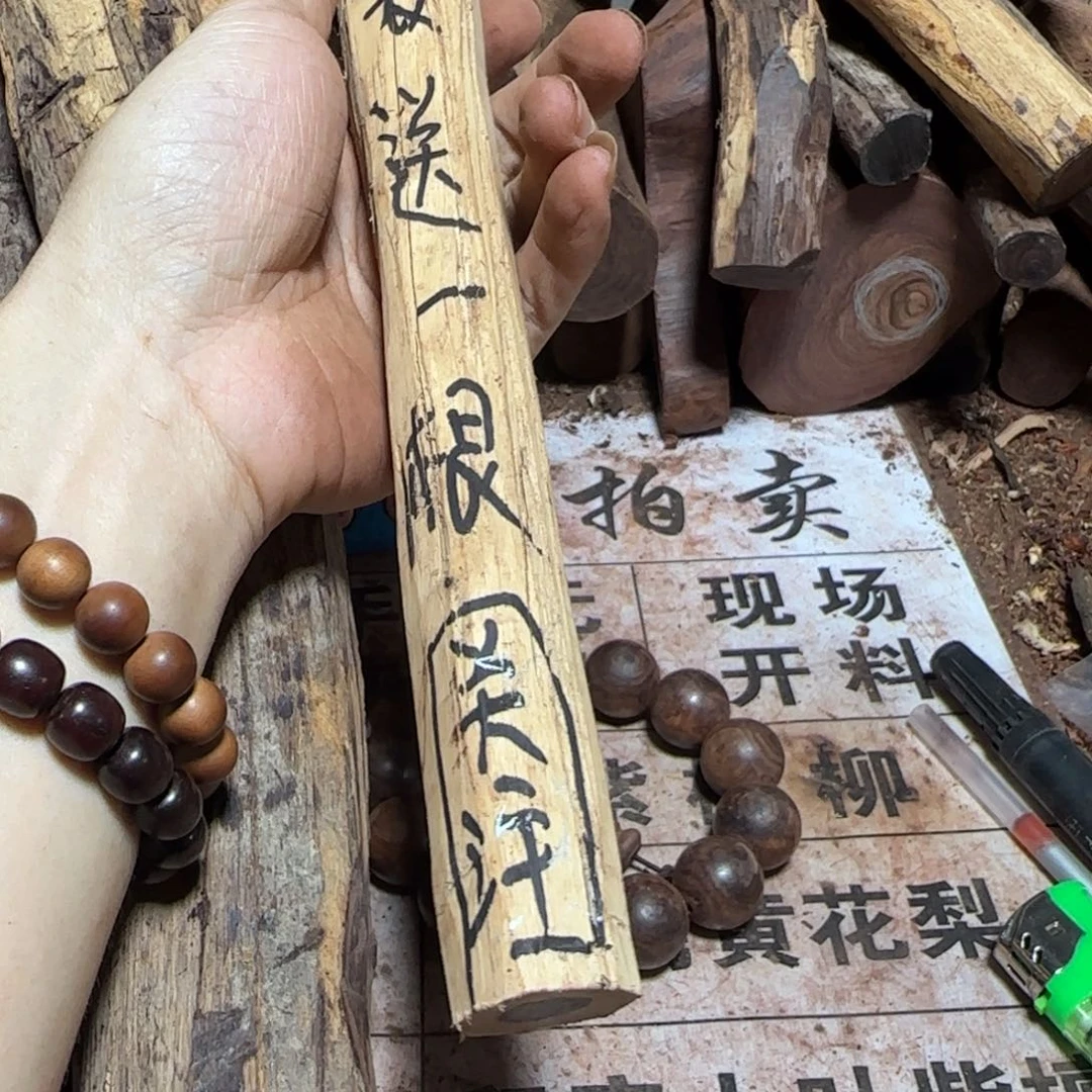 Z***馬大果紫檀（缅甸花梨）