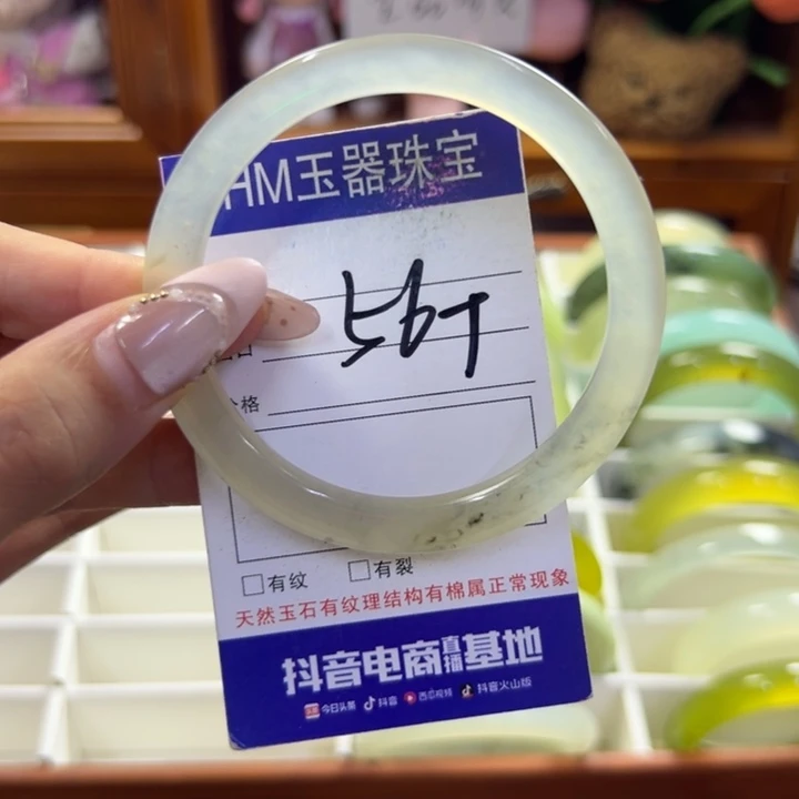 蛇纹石玉未镶嵌手镯239