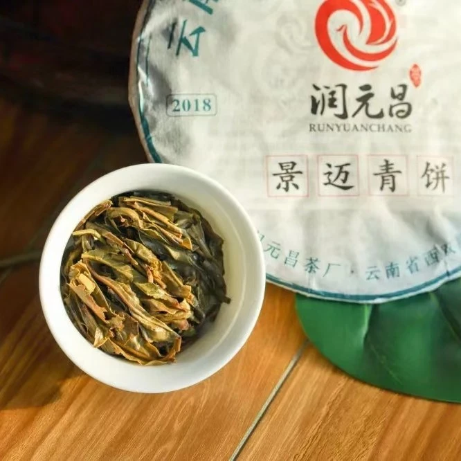 润元昌 （2018年景迈青饼）普洱头春生茶醇厚香甜