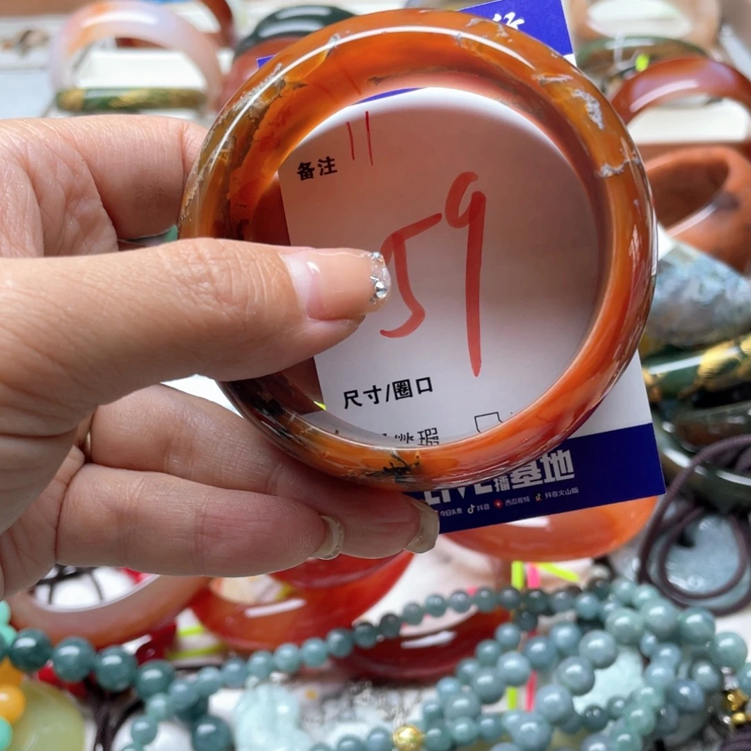 玛瑙/玉髓未镶嵌手镯