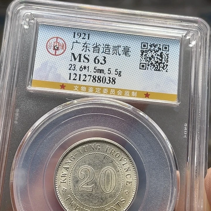 银如图所说的一个