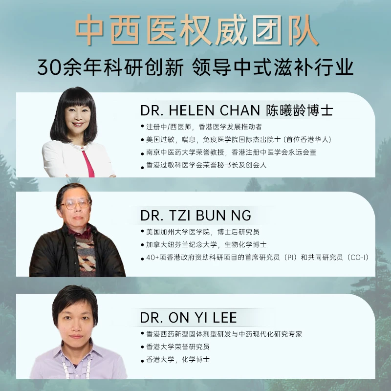 维特健灵小紫条14包/盒（ZB单）