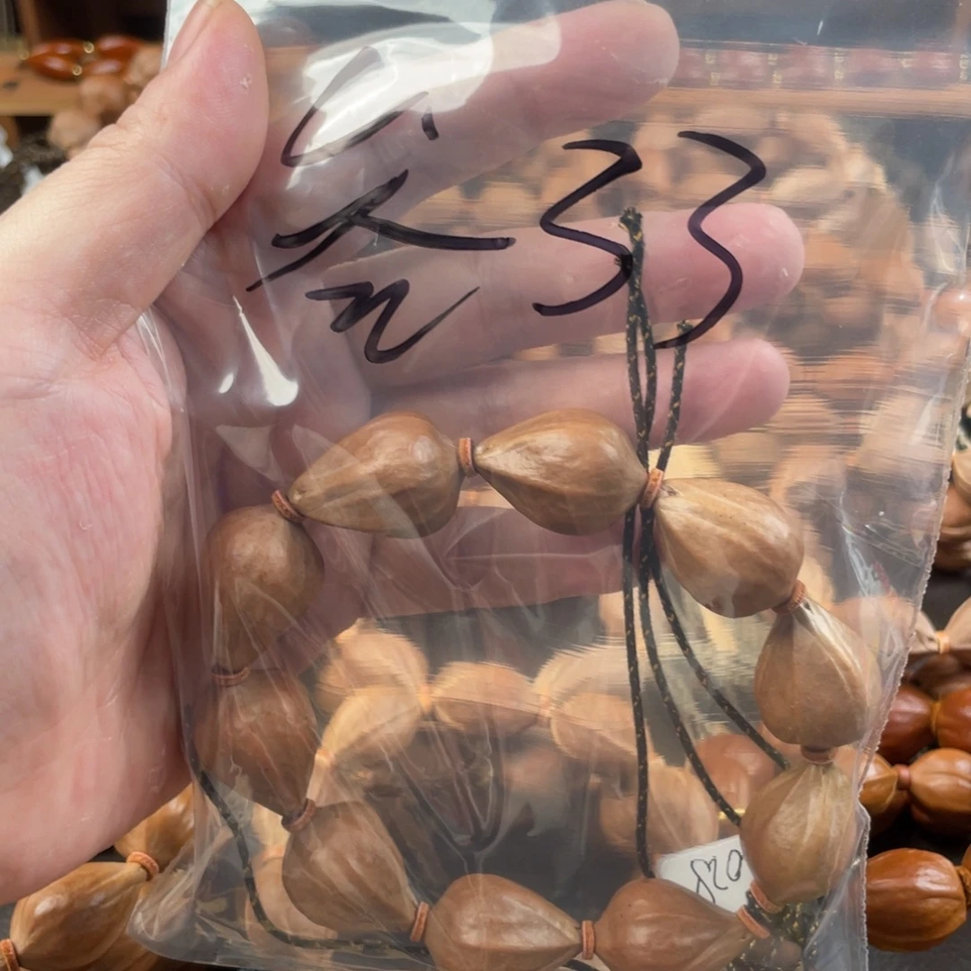 叁***3橄榄核手串铁三角2028叁33