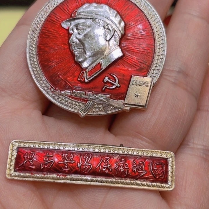 北***暖其他普通金属我们