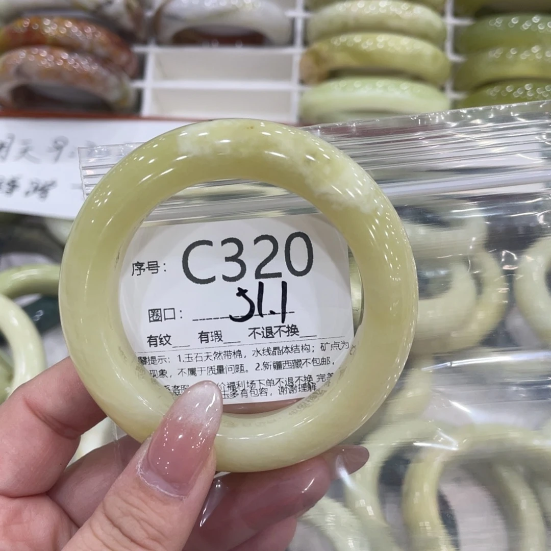 未镶嵌蛇纹石玉手镯