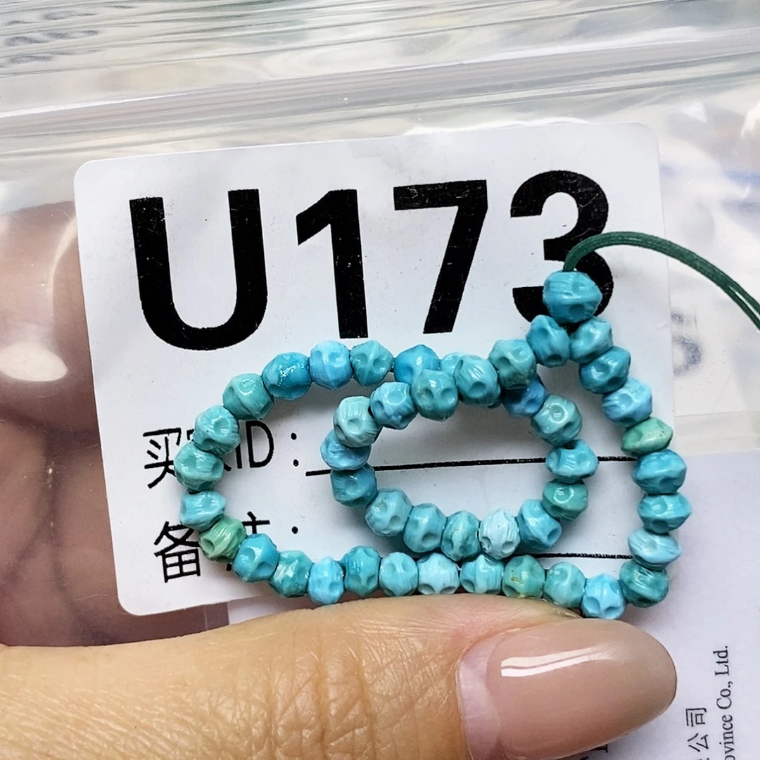 未镶嵌绿松石配饰