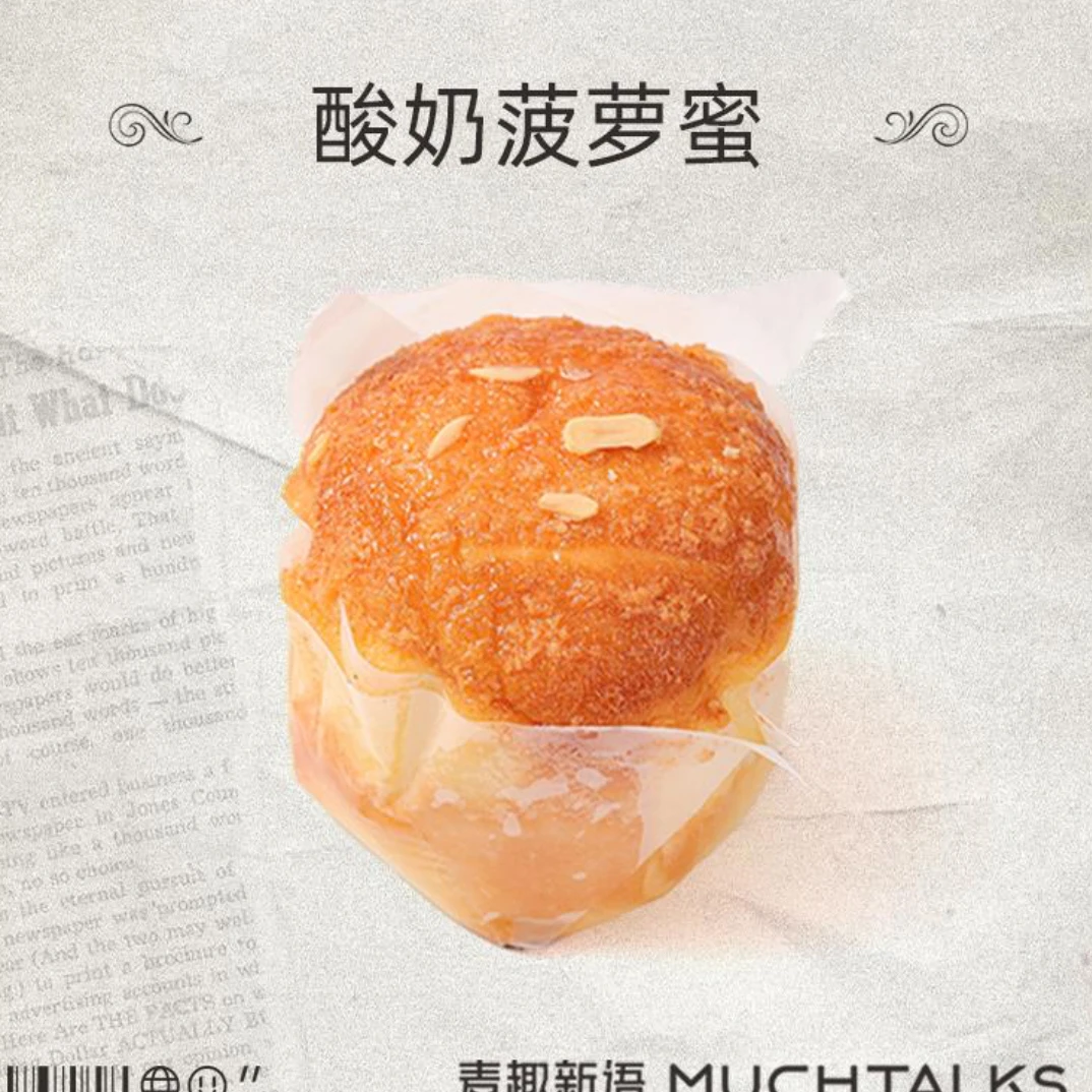 麦趣酸奶菠萝蜜面包
