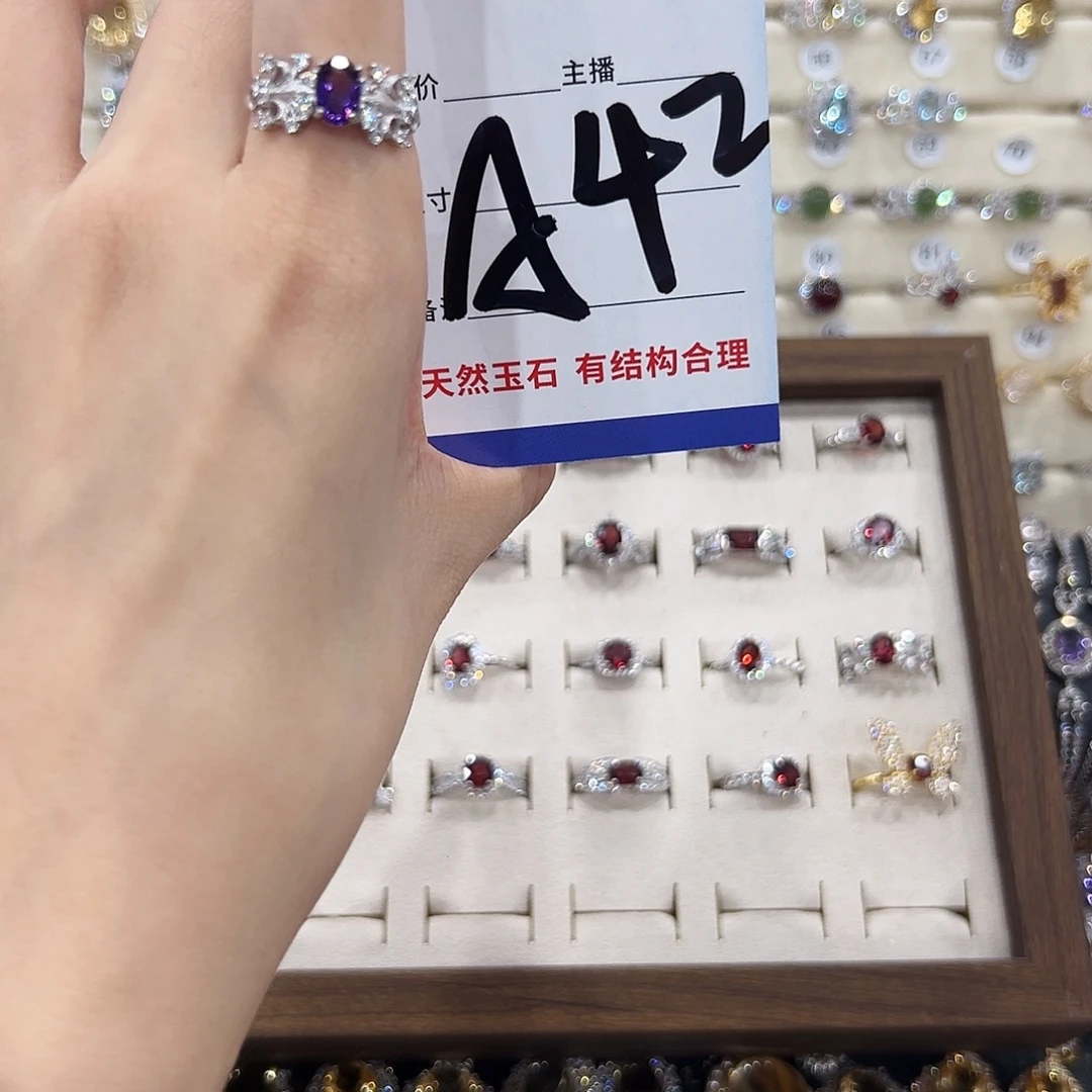 M***!戒指紫晶银S925镶嵌