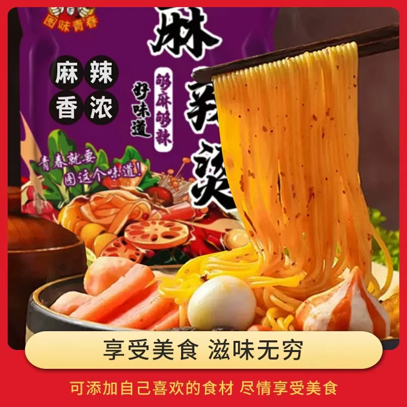 东北老式黏糊麻辣烫 玉米面牛筋面 麻辣香浓