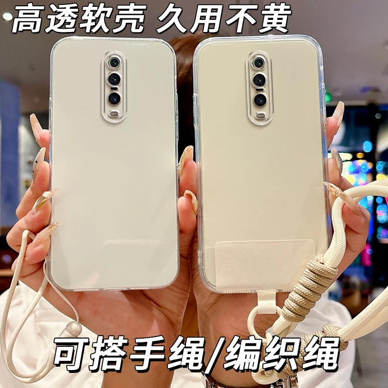 全透明软硅胶红米K20手机壳M1903F10A全包边简约大气不发黄精孔女