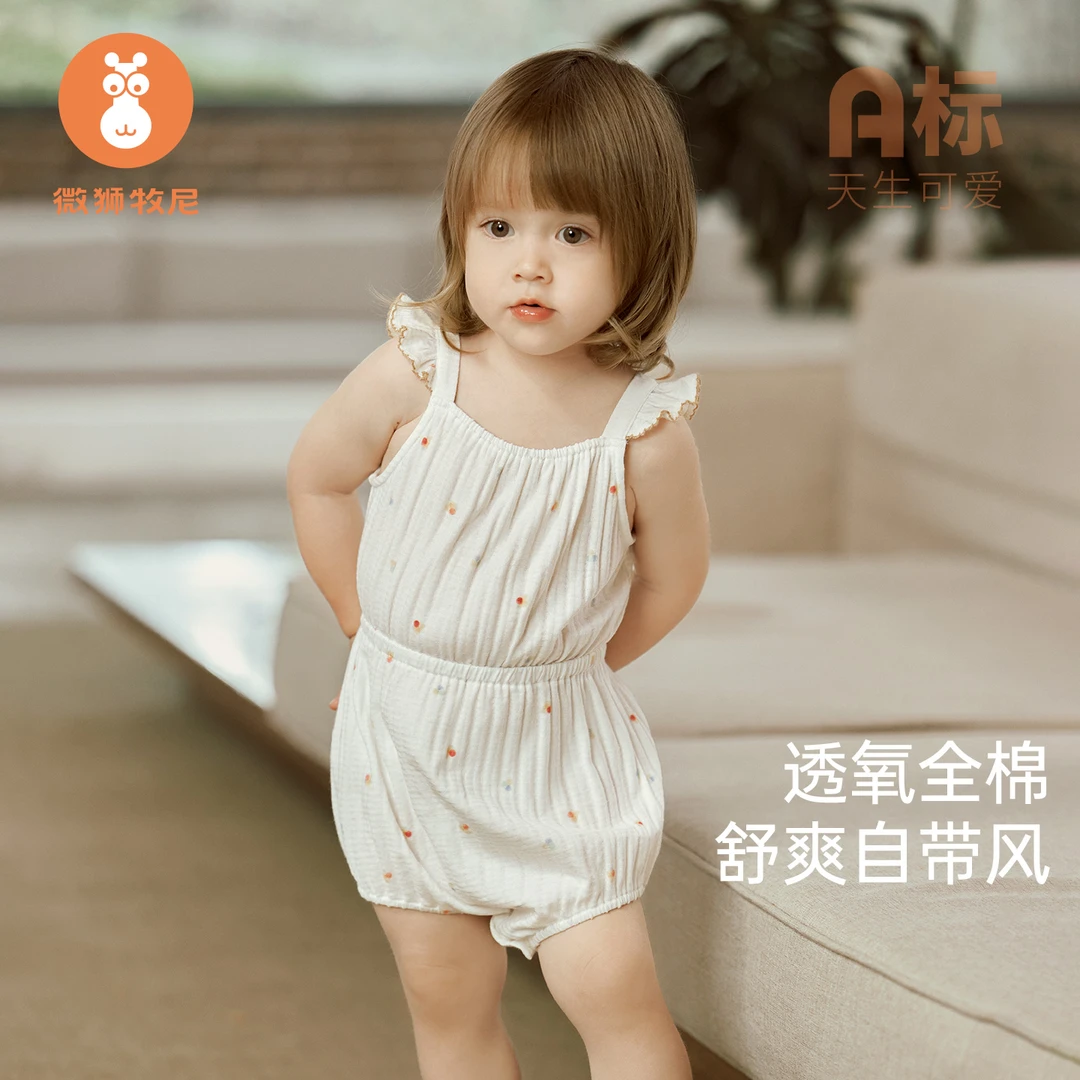 微狮牧尼婴儿背心包屁衣夏季薄款透气宝宝连体衣纯棉a类三角哈衣