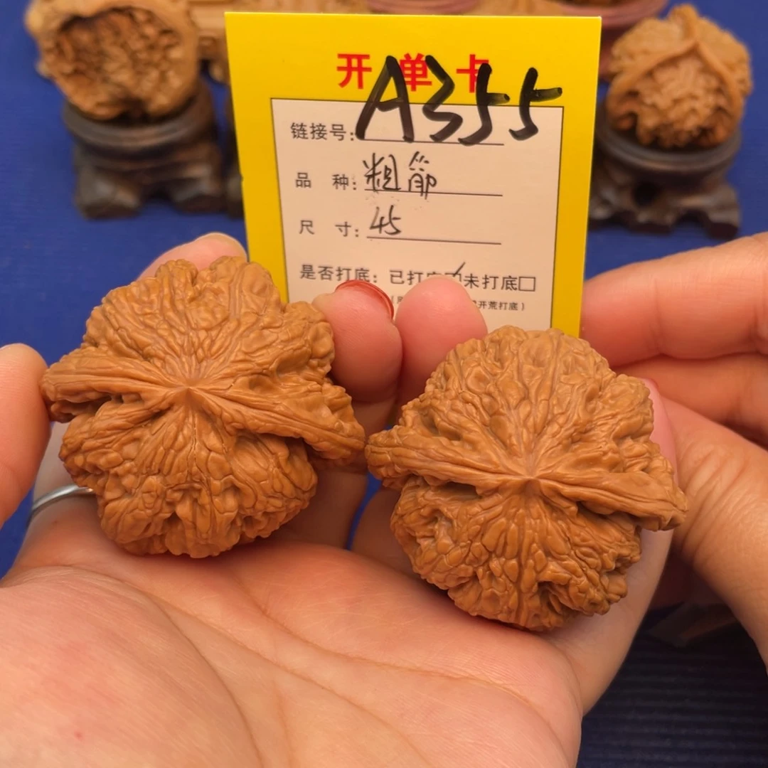 吊坠文玩核桃文玩