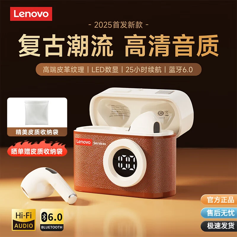 联想蓝牙耳机新款复古CCD相机半入耳高音质通话降噪运动超长续航