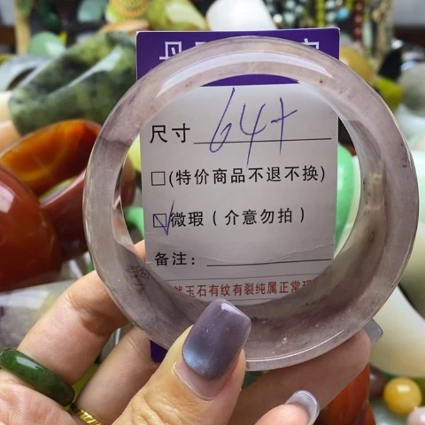 未镶嵌手镯石英岩玉