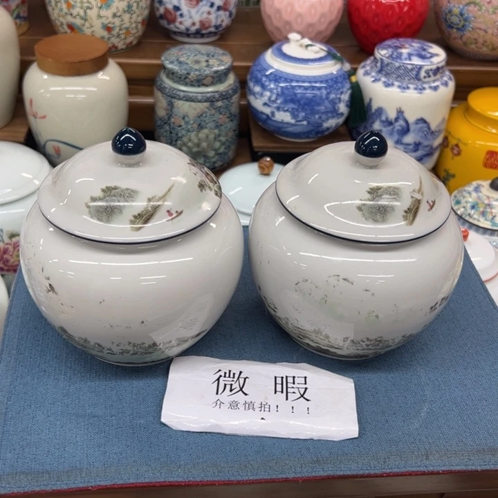 高端陶瓷茶叶密封罐