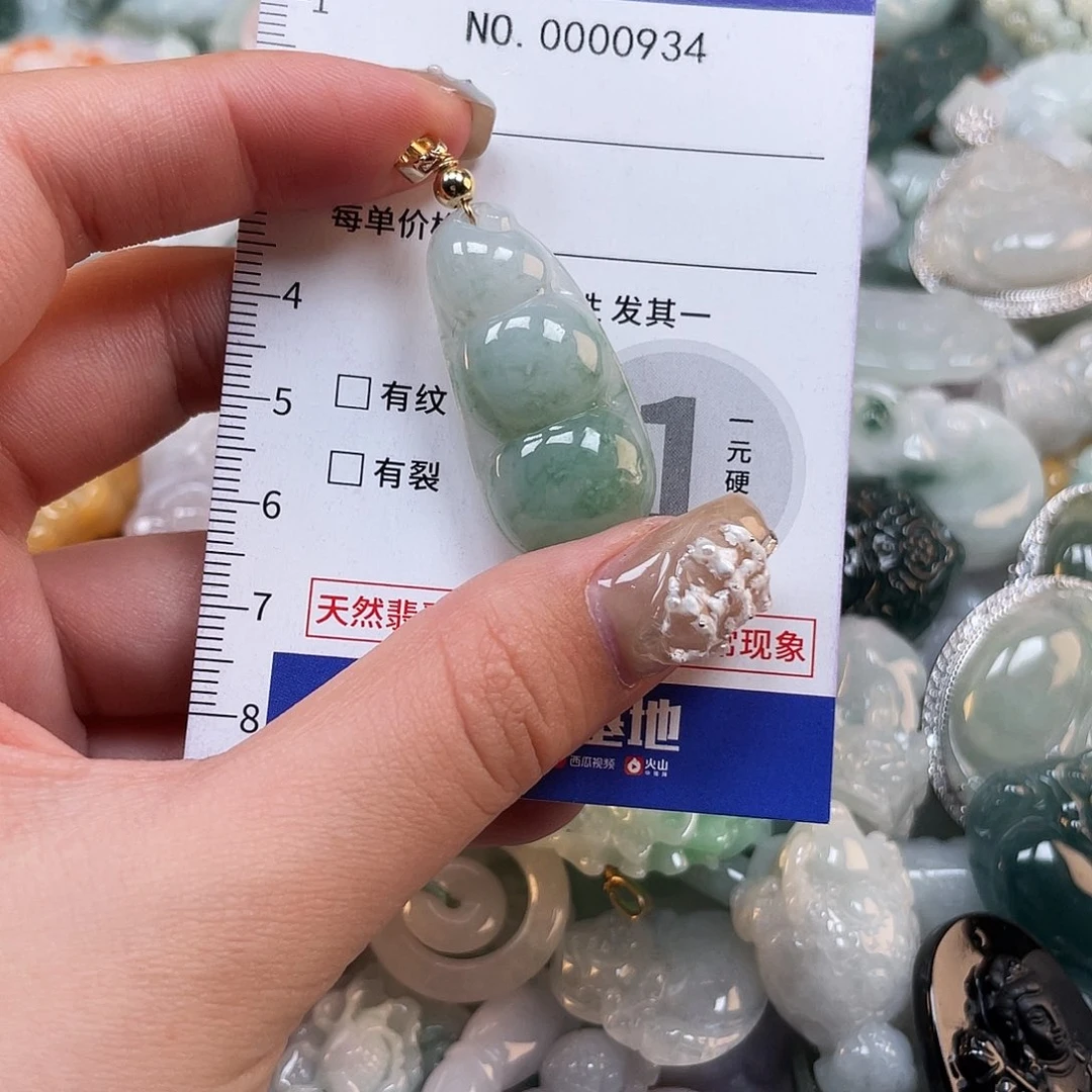 翡翠未镶嵌颈饰934