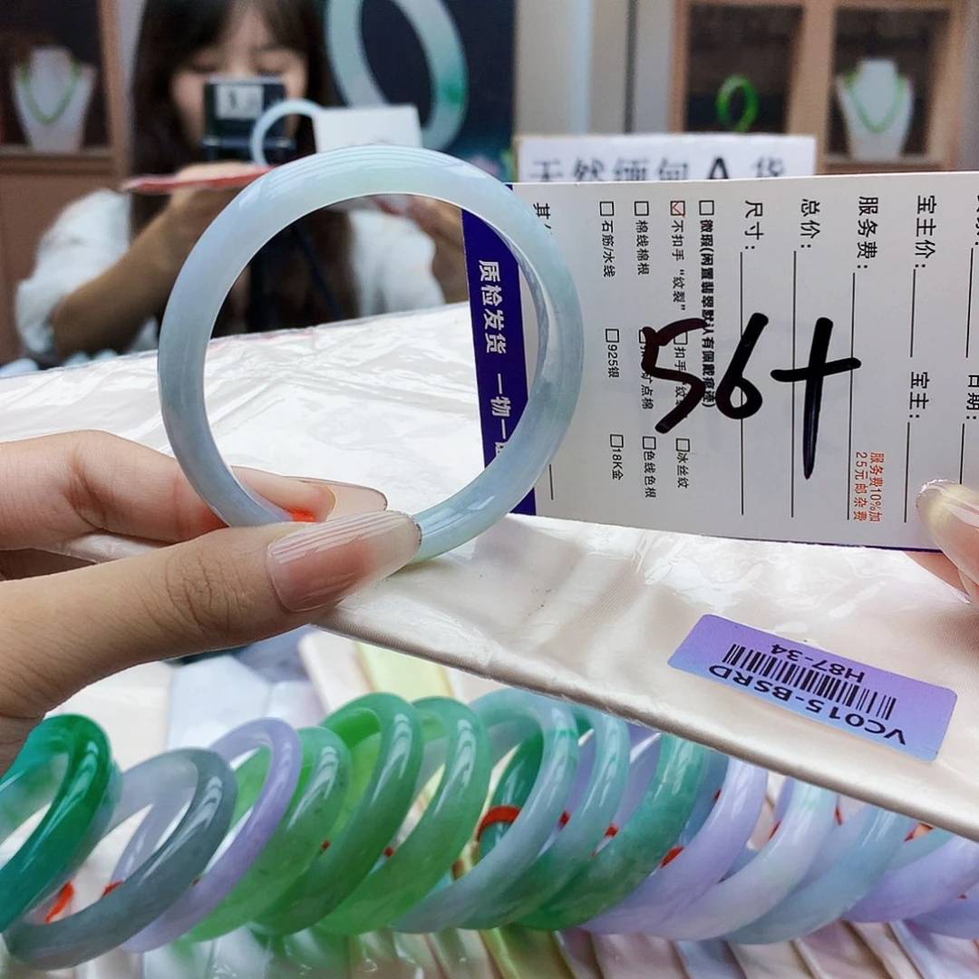 未镶嵌手镯翡翠nbb
