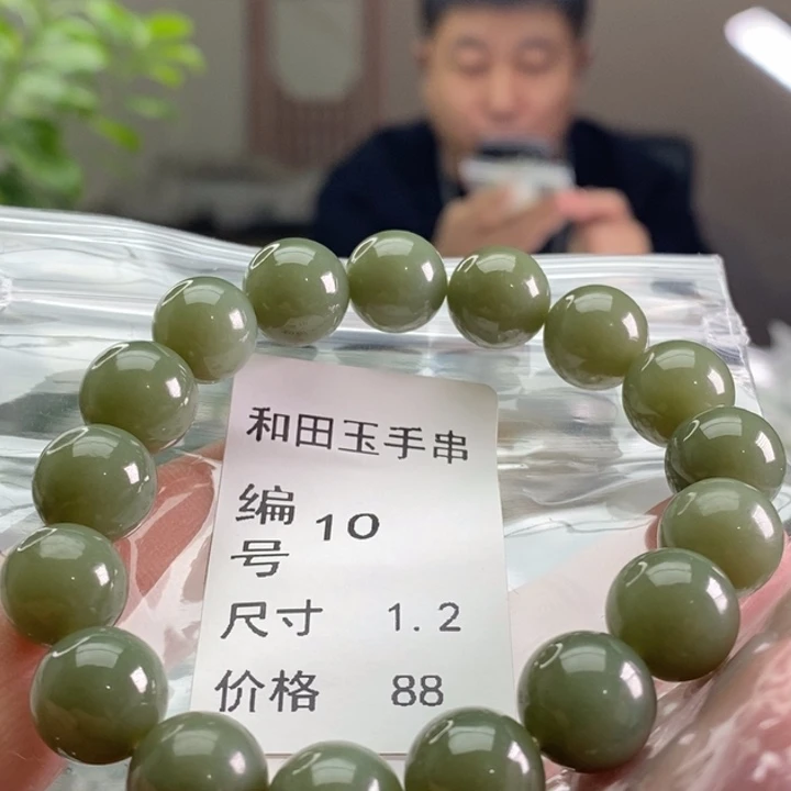 未镶嵌手链和田玉