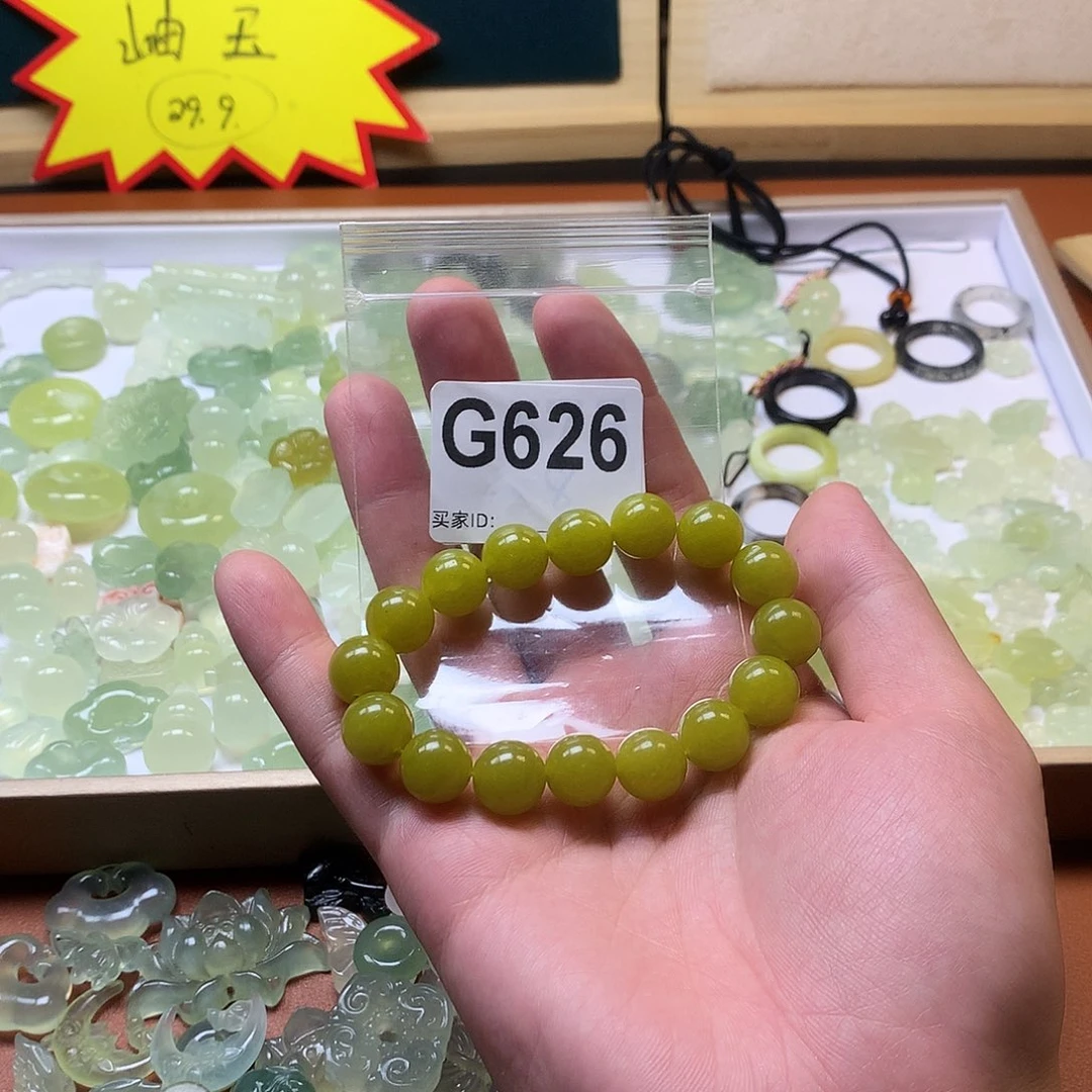 亭***女未镶嵌蛇纹石玉颈饰不退不换