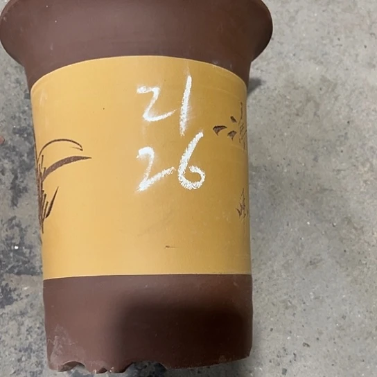 紫砂工艺厂……紫砂工艺厂……