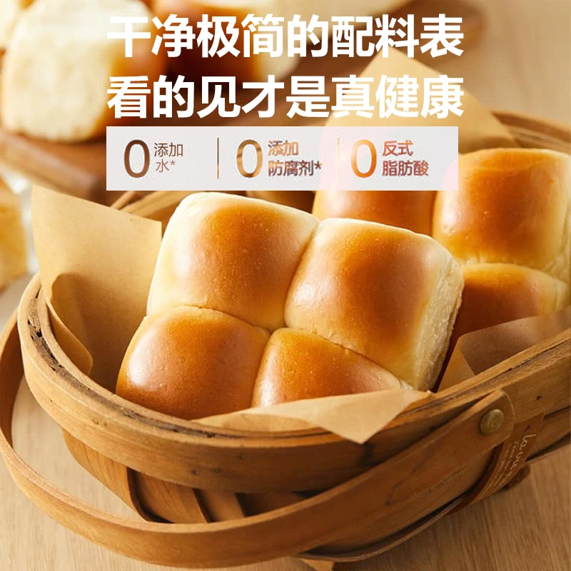 新款黄油餐包拉丝不加一滴水代餐牛奶糕点松软面包营养早餐4包装