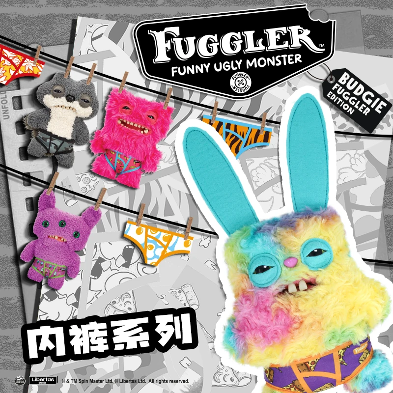 【整套系列收藏】FUGGLER官方正版玩偶整套度假淘金街头内裤实验室