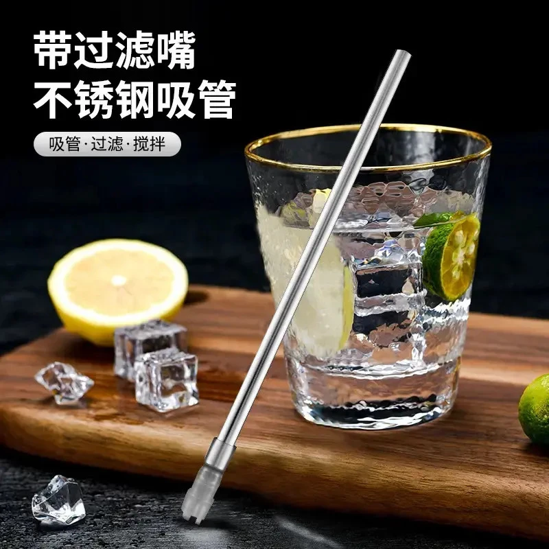 带过滤嘴不锈钢吸管奶茶咖啡搅拌棒家用可过滤茶叶加长直饮管④