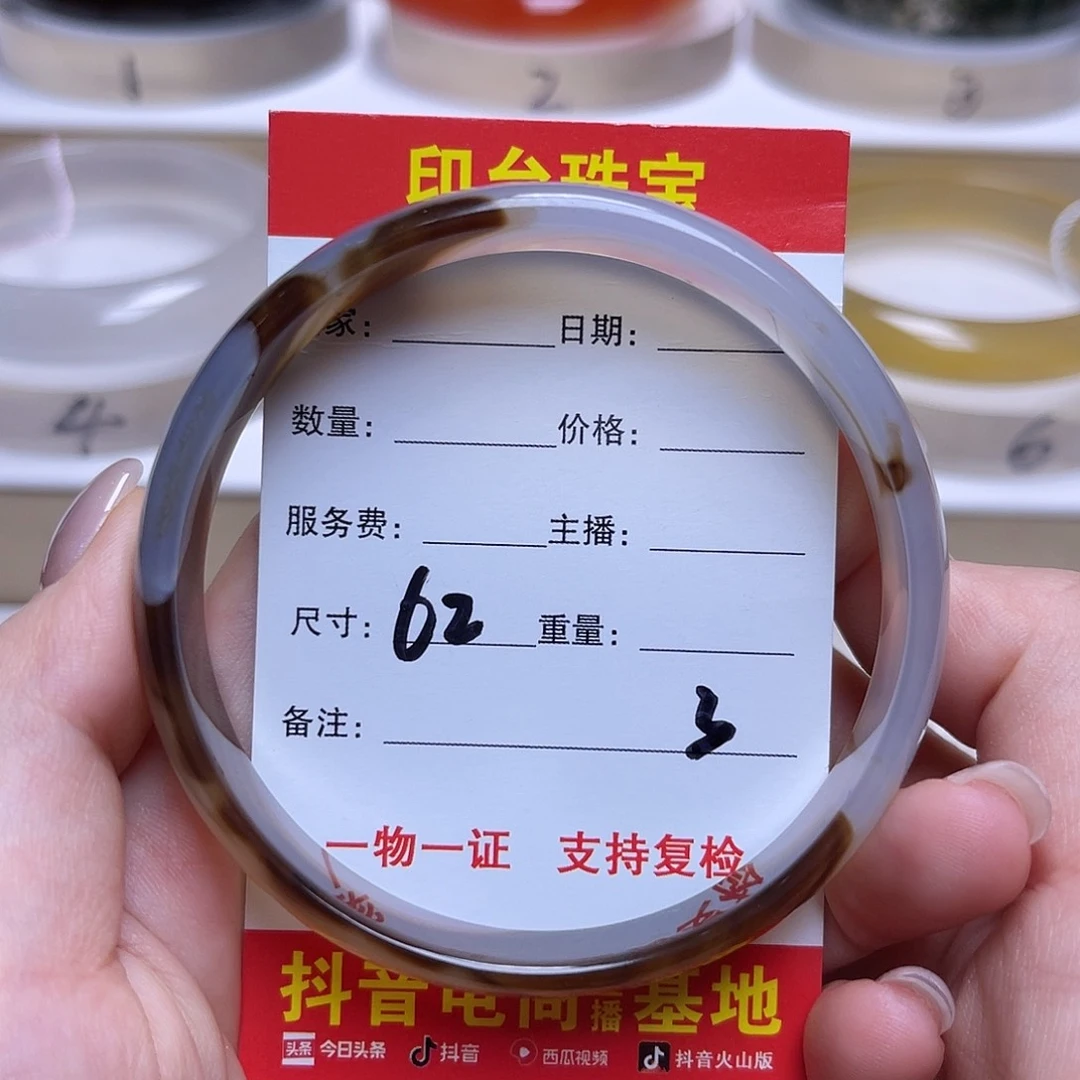 未镶嵌手串玛瑙/玉髓