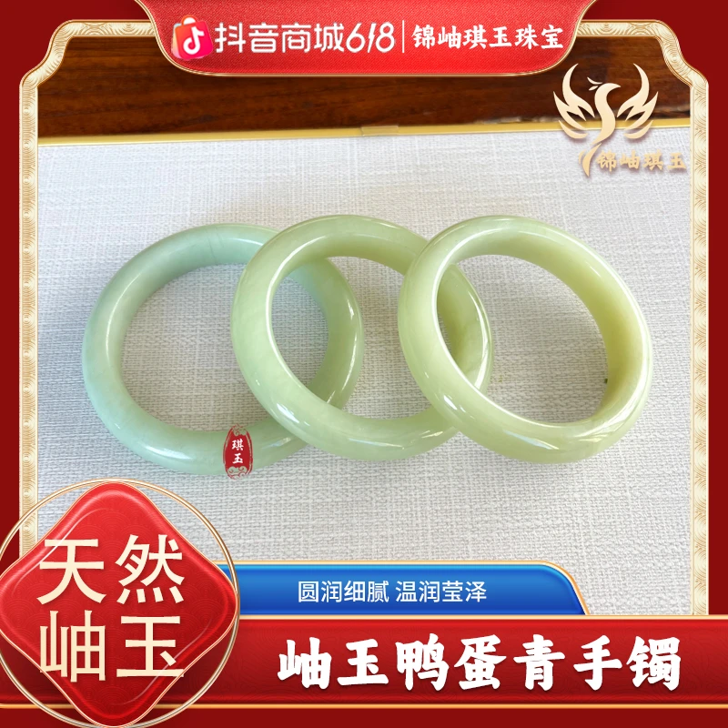 【锦岫琪玉】手镯 · 鸭蛋青天然岫玉正圈高品质礼盒装多样性发其一商品图
