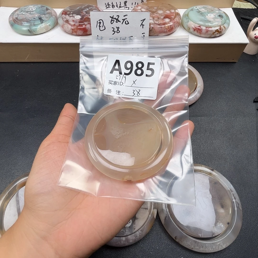 X***Q玛瑙/玉髓合金手镯