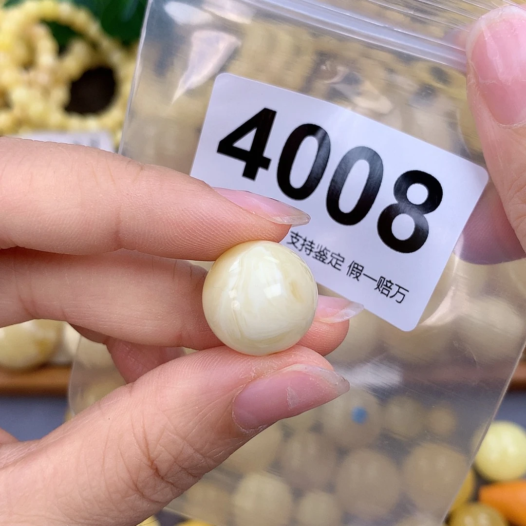 蜜蜡未镶嵌珠宝奇石17.1