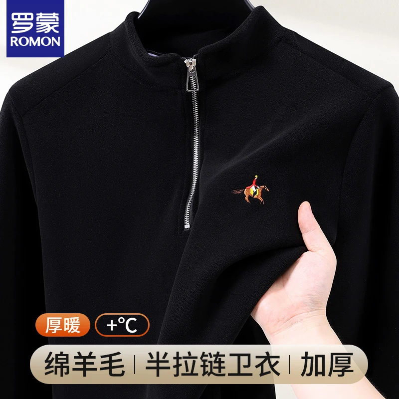 【绵羊毛】罗蒙男装秋冬季新款加绒双面绒卫衣男士圆领套头保暖上衣