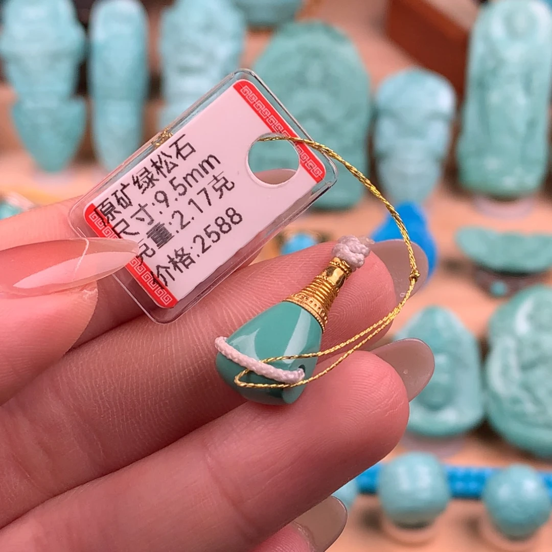 绿松石未镶嵌108直切卡4.7