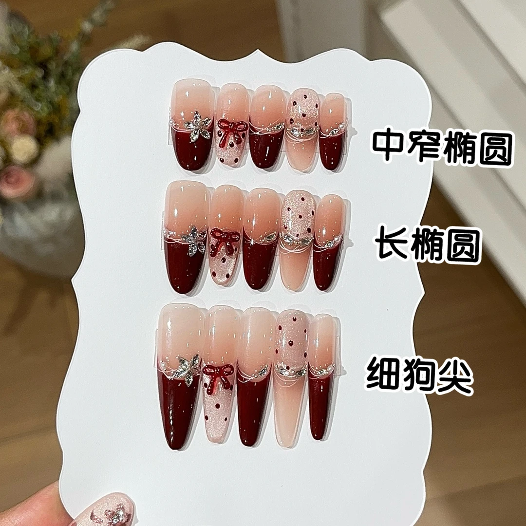 【草莓玛瑙】春日浪漫酒红法式渐变猫眼蝴蝶结波点穿戴甲