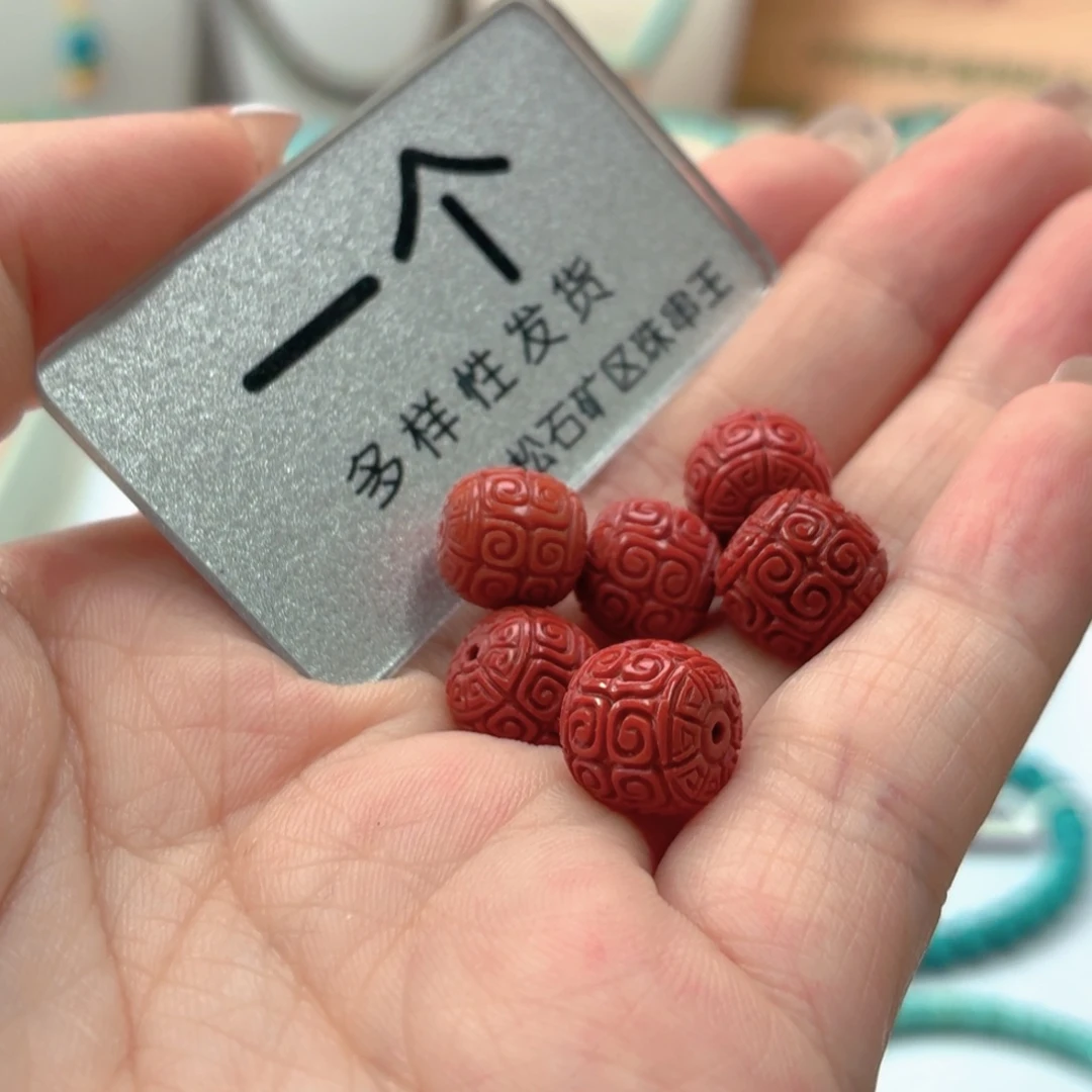 南红玛瑙未镶嵌珠宝奇石