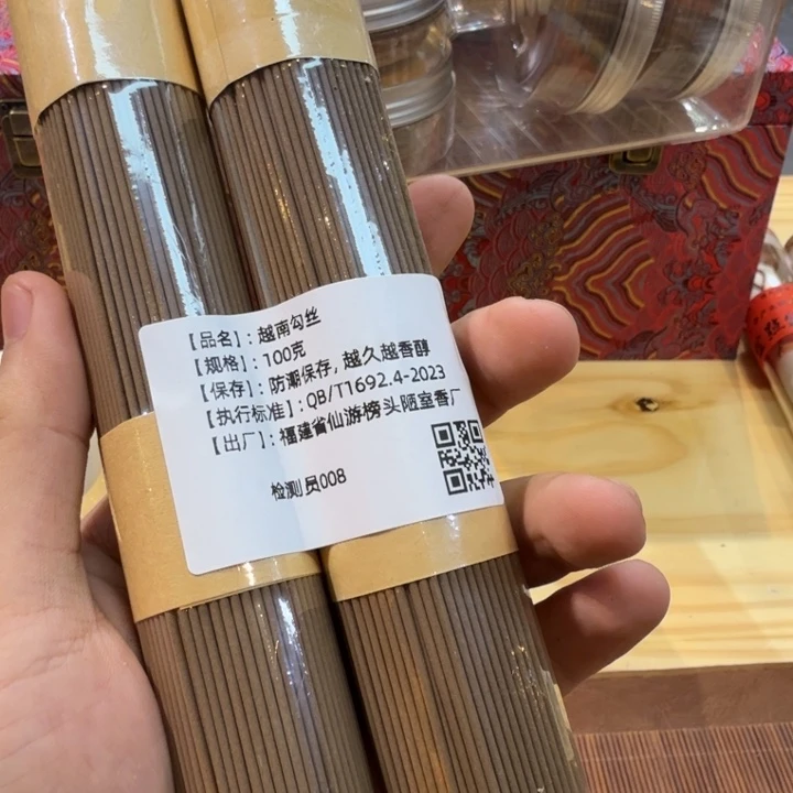 陋室香铺闪购专用链接