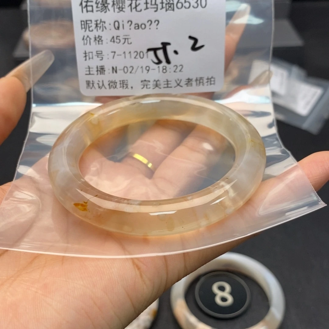玛瑙/玉髓手镯合金Q****