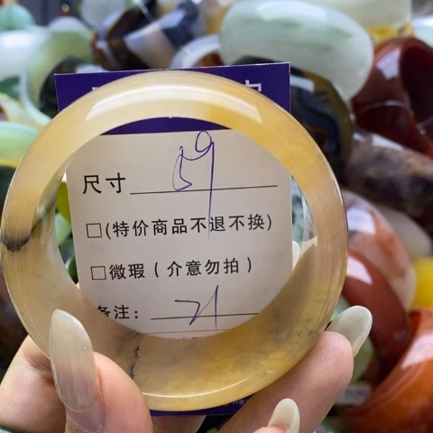 石英质玉手镯未镶嵌