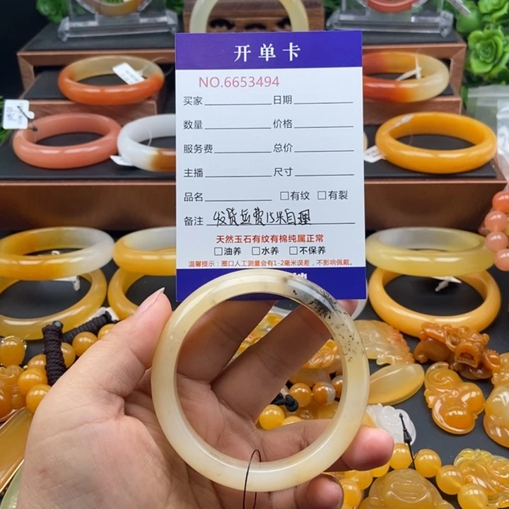 香***叶石英质玉（黄龙玉）未镶嵌手镯53494